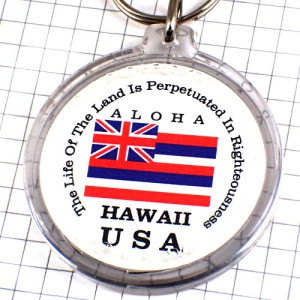 キーホルダー・９１１アメリカ星条旗ハワイ/USA米国国旗2001年 HAWAII