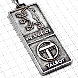 キーホルダー・プジョータルボ車ロゴ銀色エンブレムＴライオン PEUGEOT TALBOT FRANCE