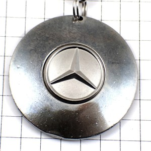 キーホルダー・メルセデスベンツ銀色ロゴ車シルバーエンブレム MERCEDES-BENZ GERMANY