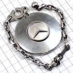 キーホルダー・メルセデスベンツ銀色ロゴ車シルバーエンブレム MERCEDES-BENZ GERMANY