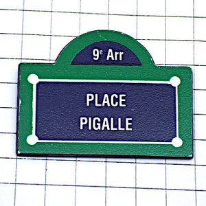 ピンバッジ・ピガール広場パリ第９区の地区標識 PLACE-PIGALLE PARIS FRANCE