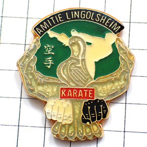 ピンバッジ・空手のキックや拳 KARATE LINGOLSHEIM FRANCE