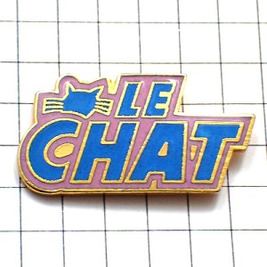 ピンバッジ・青いネコ猫の洗剤 LE-CHAT