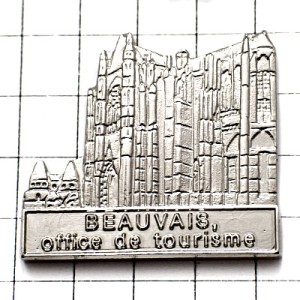 ピンバッジ・ボーヴェ大聖堂カトリック銀色シルバー観光案内所 BEAUVAIS