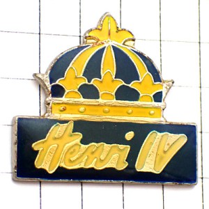 ピンバッジ・アンリ４世の王冠 KING-HENRI-IV CHAMPAGNE-AY