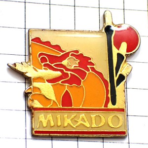 ピンバッジ・ミカド龍ドラゴン火を吹く竜ポッキー MIKADO