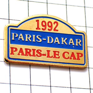 ピンバッジ・パリダカールとパリルカップ車ラリーのレース1992年 PARIS-DAKAR PARIS-LE-CAP RALLY