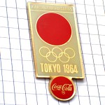 ピンバッジ・コカコーラ東京オリンピック五輪1964年ビンテージ中古品