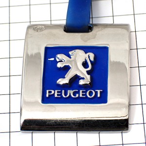 キーホルダー・プジョー車ライオン銀色シルバーエンブレム青 PEUGEOT FRANCE