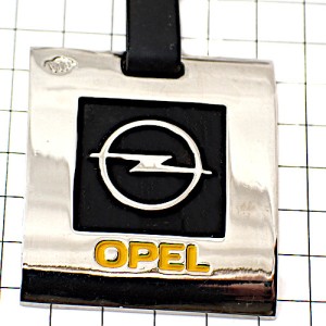 キーホルダー・オペル車ロゴ銀色シルバーOPEL黄色文字 OPEL GERMANY