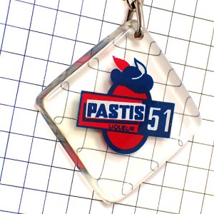 キーホルダー・パスティス５１お酒アルコール PASTIS-51 FRANCE