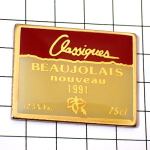 ピンバッジ・ボジョレーヌーボー葡萄酒ワインのラベル型 BEAUJOLAIS NOUVEAU BOURGOGNE FRANCE