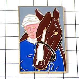 ピンバッジ・競馬ジョッキー騎手に甘える馬