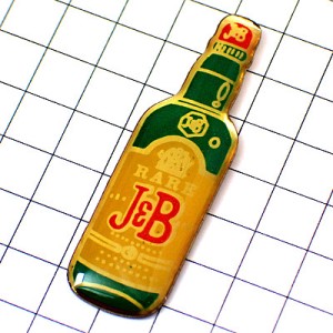 ピンバッジ・J&Bウイスキー酒ボトル瓶型 J&B WHISKY SCOTLAND JB