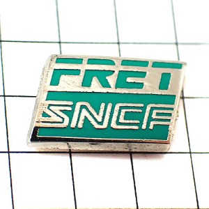 ピンバッジ・鉄道SNCFフランス国鉄 FRET-SNCF LOGISTICS FRANCE