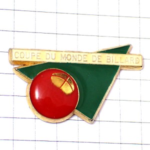 ピンバッジ・ビリヤードの赤い球グリーン BILLIARD SNOOKER BILLARD WORLD-CUP COUPE-DU-MONDE