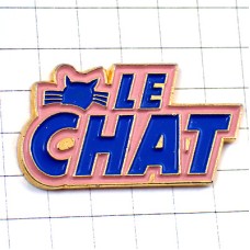 ピンバッジ・青いネコ猫の洗剤 LE-CHAT