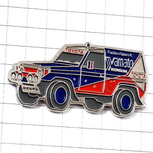 ピンバッジ・トヨタ四輪駆動レースの車パリダカールラリーヤマト TOYOTA YAMATO PARIS-DAKAR RALLY