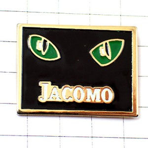 ピンバッジ・香水ジャコモ動物の緑の眼 JACOMO PERFUME