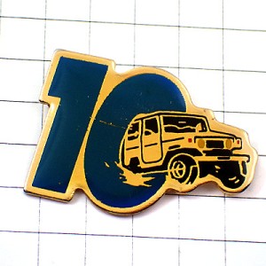 お買得ピンバッジ・四輪駆動とびだす車10数字