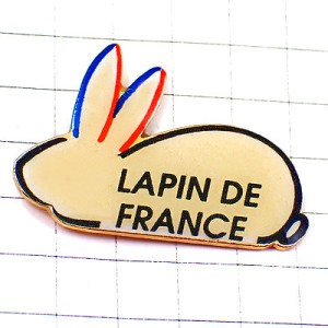 ピンバッジ・フランスのウサギ白兎トリコロール青白赤 LAPIN-DE-FRANCE