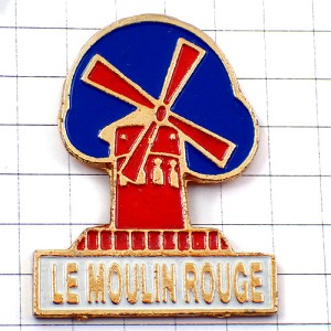 ピンバッジ・ムーランルージュ赤い風車キャバレーパリ LE-MOULIN-ROUGE PARIS