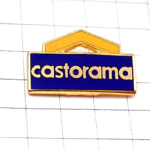 お買得ピンバッジ・黄色い家キャストラマ日曜大工 CASTORAMA