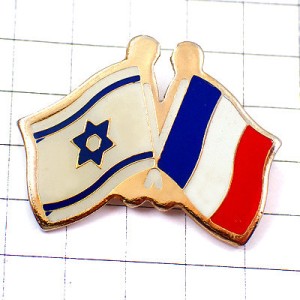 ピンバッジ・フランス国旗イスラエルのダビデの星 FRANCE ISRAEL FLAG