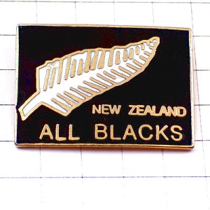 ピンバッジ・ラグビーオールブラックスしだシルバーファーンの葉ニュージーランド国 ALL-BLACKS NEW-ZEALAND