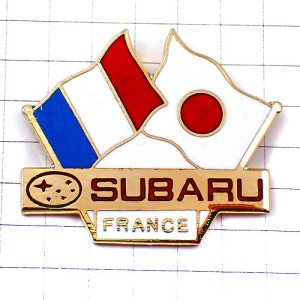 ピンバッジ・スバル車フランス国旗と日本の日の丸 SUBARU FRANCE JAPAN FLAG 