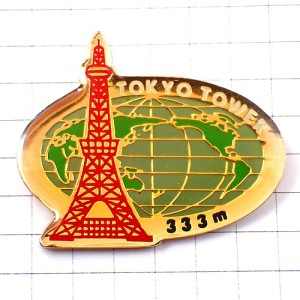 ピンバッジ・地球と東京タワー333M日本観光 TOKYO-TOWER