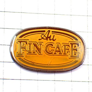 ピンバッジ・カフェ珈琲コーヒー店 AU-FIN-CAFE