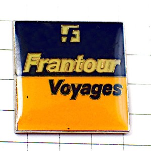 お買得ピンバッジ・フランツアー旅行会社FRANTOUR VOYAGES