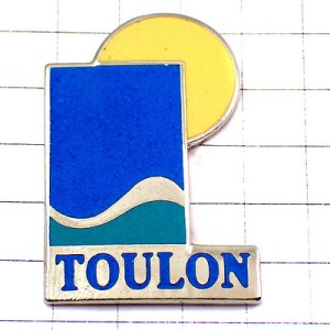 ピンバッジ・ツーロンの太陽 TOULON