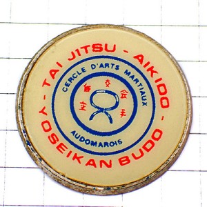 ピンズ・養正館武道いろいろ合気道体術 TAI-JITSU AIKIDO