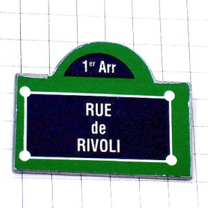 ピンバッジ・リヴォリ通りパリ１区住所表記 RUE-DE-RIVOLI PARIS FRANCE