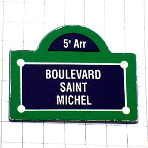 ピンバッジ・サンミッシェル通りパリ５区 BOULEVARD-SAINT-MICHEL PARIS FRANCE