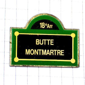 ピンバッジ・モンマルトルの丘パリ１８区 BUTTE-MONTMARTRE PARIS