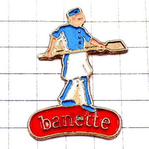 ピンバッジ・パン屋さんブーランジェリー窯入れ道具 BOULANGER BANETTE FRANCE