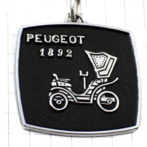 キーホルダー・プジョー車1892年アンティークカー銀色シルバーココアの飲み物バナニア PEUGEOT FRANCE