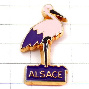 ピンバッジ・アルザス鳥コウノトリ一羽 CIGOGNE ALSACE FRANCE