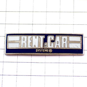 ピンバッジ・レンタカー車システム RENT-A-CAR