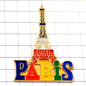 ピンバッジ・エッフェル塔トリコロール国旗色フランス青白赤パリ色カラフル EIFFEL-TOWER PARIS FRANCE