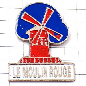 ピンバッジ・ムーランルージュ赤い風車キャバレー店パリ LE-MOULIN-ROUGE PARIS