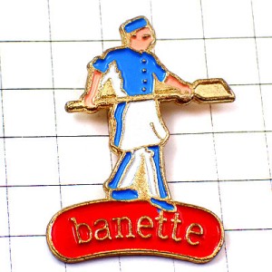 ピンバッジ・青いパン屋さんブーランジェリー窯入れ道具 BOULANGER BANETTE FRANCE