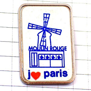 ピンバッジ・ムーランルージュ赤い風車キャバレー店アイラブ赤いハートPARIS パリ大好き LE-MOULIN-ROUGE PARIS