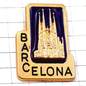 ピンバッジ・サグラダファミリア教会スペインのバルセロナ BARCELONA SAGRADA-FAMILIA CATHEDRAL SPAIN