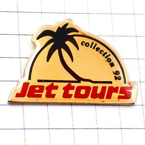 ピンバッジ・ジェットツアーズ旅行会社ヤシの木 JET-TOURS