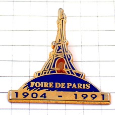 ピンバッジ・エッフェル塔パリ見本市 FOIRE-DE-PARIS TOUR-EIFFEL