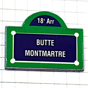 ピンバッジ・モンマルトルの丘パリ１８区 BUTTE-MONTMARTRE PARIS